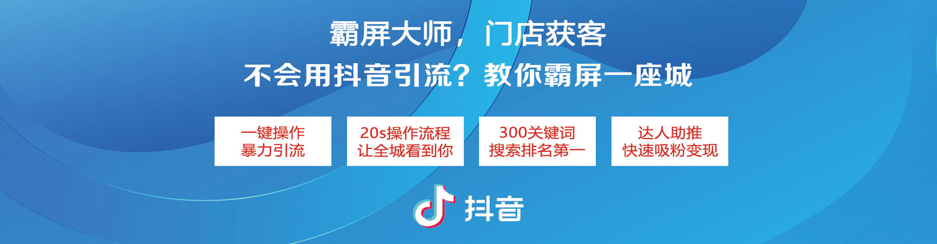 开化微博信息流